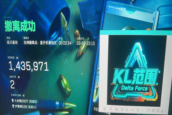 三角洲 外挂软件效果